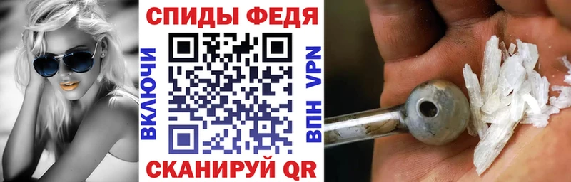 Купить где  Вятские Поляны  Amphetamine Розовый 