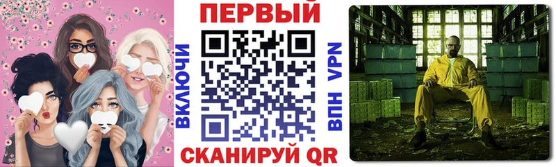 Амфетамин Розовый Вятские Поляны