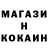Кетамин ketamine enjou