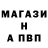 APVP кристаллы RanomPanda