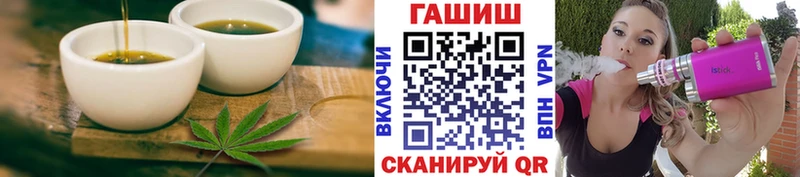 Печенье с ТГК конопля  Купить где  Вятские Поляны 