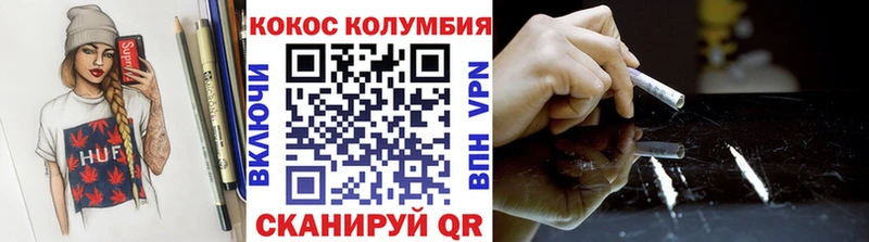 Купить где  Вятские Поляны  COCAIN Перу 