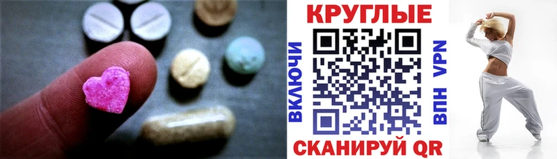 ЭКСТАЗИ 280 MDMA Купить где Вятские Поляны