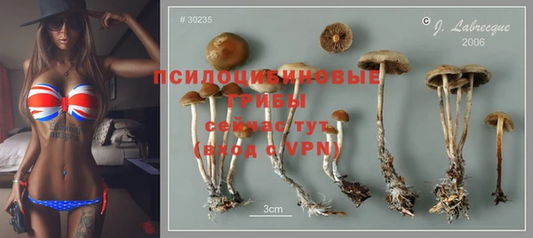 бутик Алексин