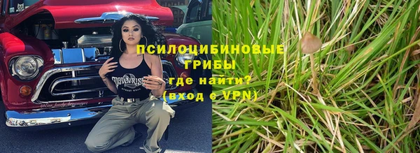 бутик Алексин