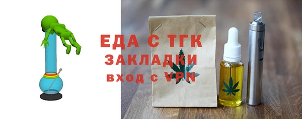 бутик Алексин