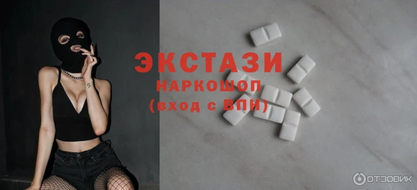 бутик Алексин