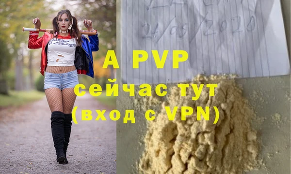 бутик Алексин