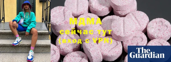 бутик Алексин