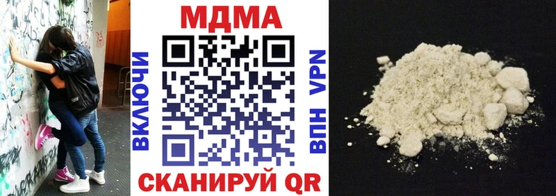 Купить закладки  Вятские Поляны  MDMA кристаллы 