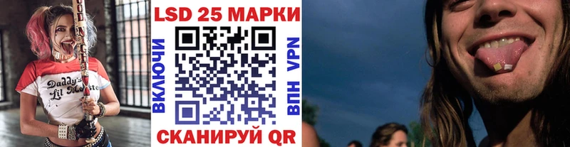 Марки 25I-NBOMe 1500мкг  Купить  Вятские Поляны 
