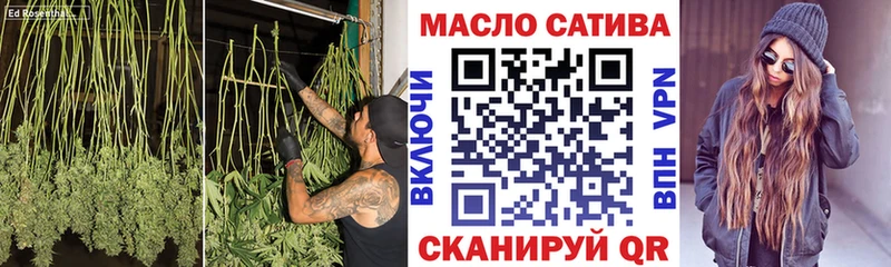 ТГК вейп  Купить  Вятские Поляны 