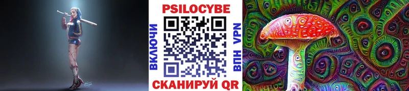 Псилоцибиновые грибы MAGIC MUSHROOMS  Купить где  Вятские Поляны 
