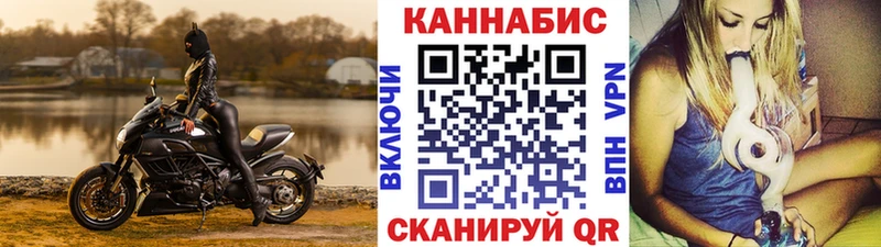 Купить  Вятские Поляны  Конопля THC 21% 